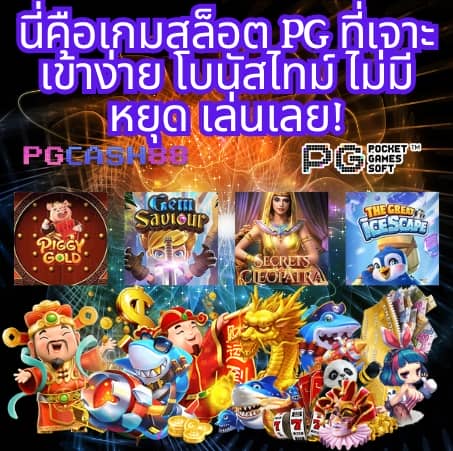 kingkongslot