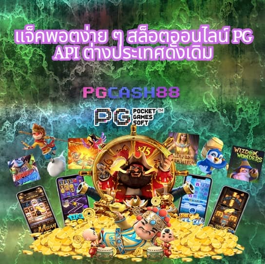 kingkongslot