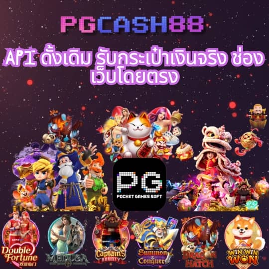 kingkongslot