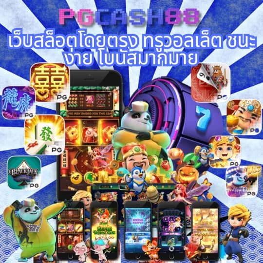 kingkongslot